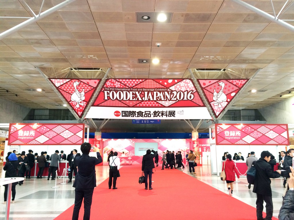 foodex_entrance